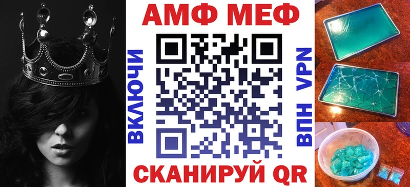 АМФЕТАМИН Premium Майский