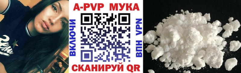 A PVP VHQ Майский