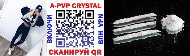 купить   Майский  Alfa_PVP крисы CK 