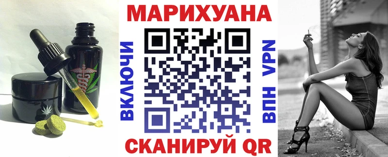 KRAKEN вход  Майский  Cannafood марихуана 