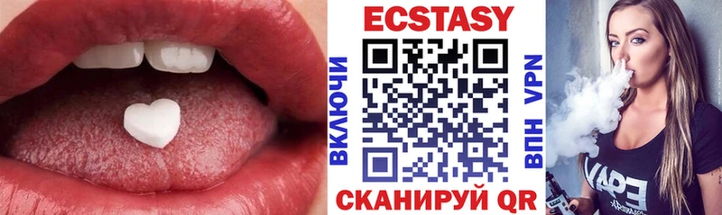 Экстази 280мг Майский