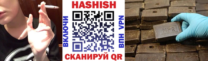 Гашиш Cannabis Майский