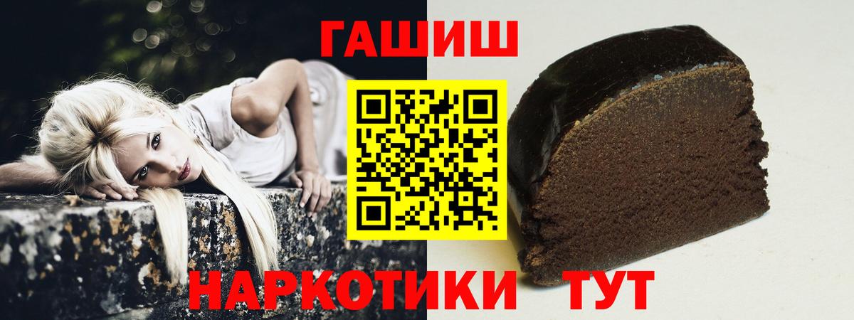 ГАШИШ ice o lator  ГАШИШ ice o lator  Майский  ГАШИШ  Вход с VPN 