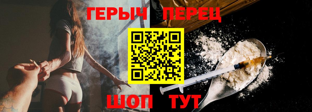 Майский  ГЕРОИН хмурый  Вход с VPN 