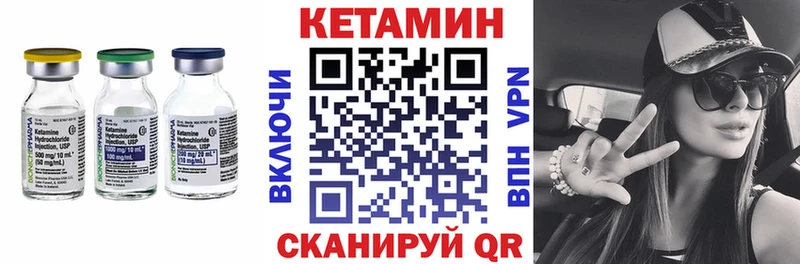 КЕТАМИН VHQ  купить наркотик  Майский 