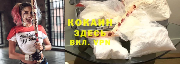 jwh Няндома