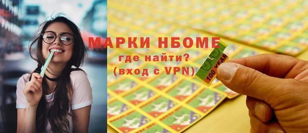 гашик Нягань