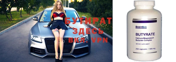 альфа пвп Нязепетровск