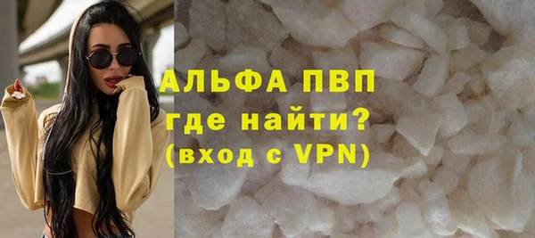 альфа пвп Нязепетровск