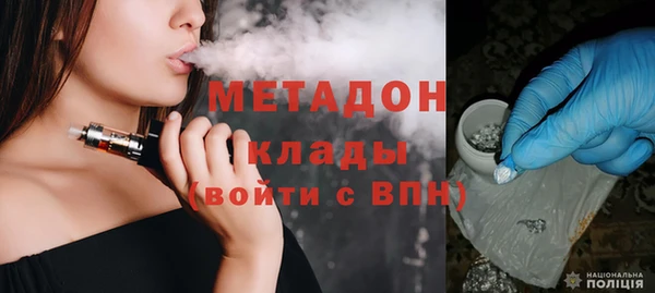 альфа пвп Нязепетровск
