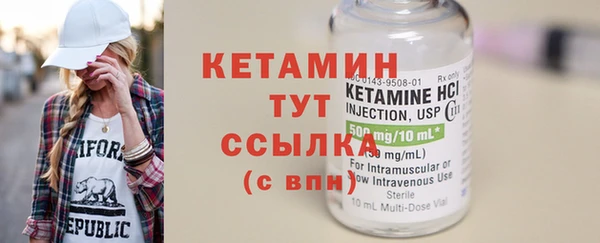 COCAINE Новозыбков