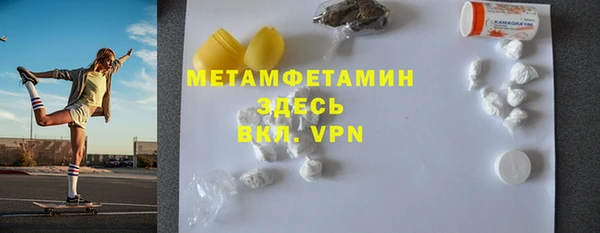 альфа пвп Нязепетровск