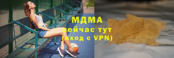 альфа пвп Нязепетровск