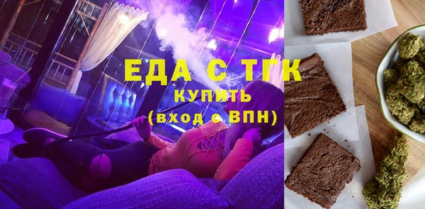 альфа пвп Нязепетровск