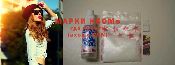 альфа пвп Нязепетровск