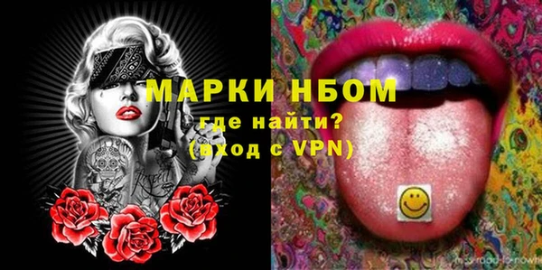 jwh Няндома