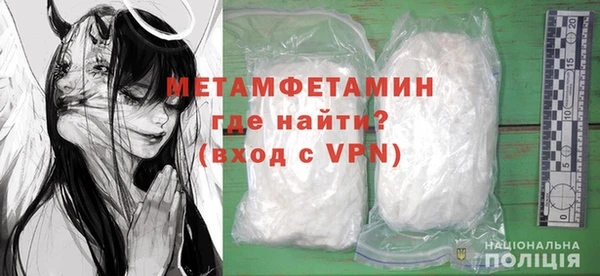 альфа пвп Нязепетровск