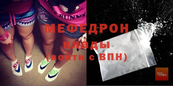 альфа пвп Нязепетровск