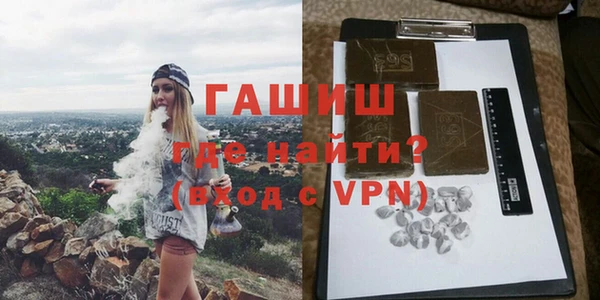 гашик Нягань