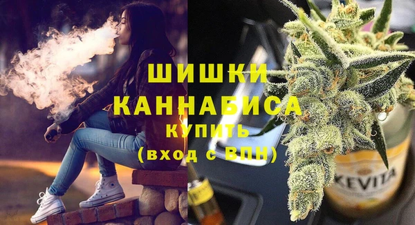 альфа пвп Нязепетровск