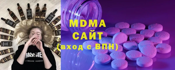 ECSTASY Новодвинск