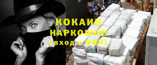 альфа пвп Нязепетровск