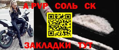 герыч Бузулук