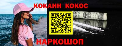 круглые Будённовск