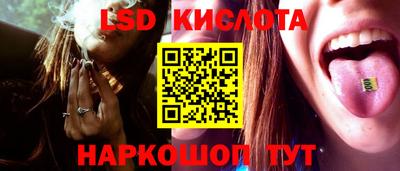 круглые Будённовск