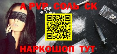 круглые Будённовск