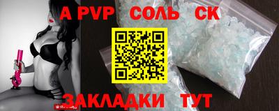 круглые Будённовск