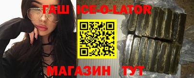 круглые Будённовск