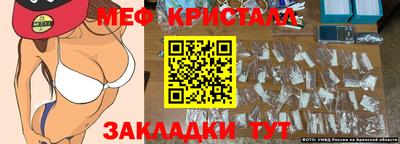 герыч Бузулук
