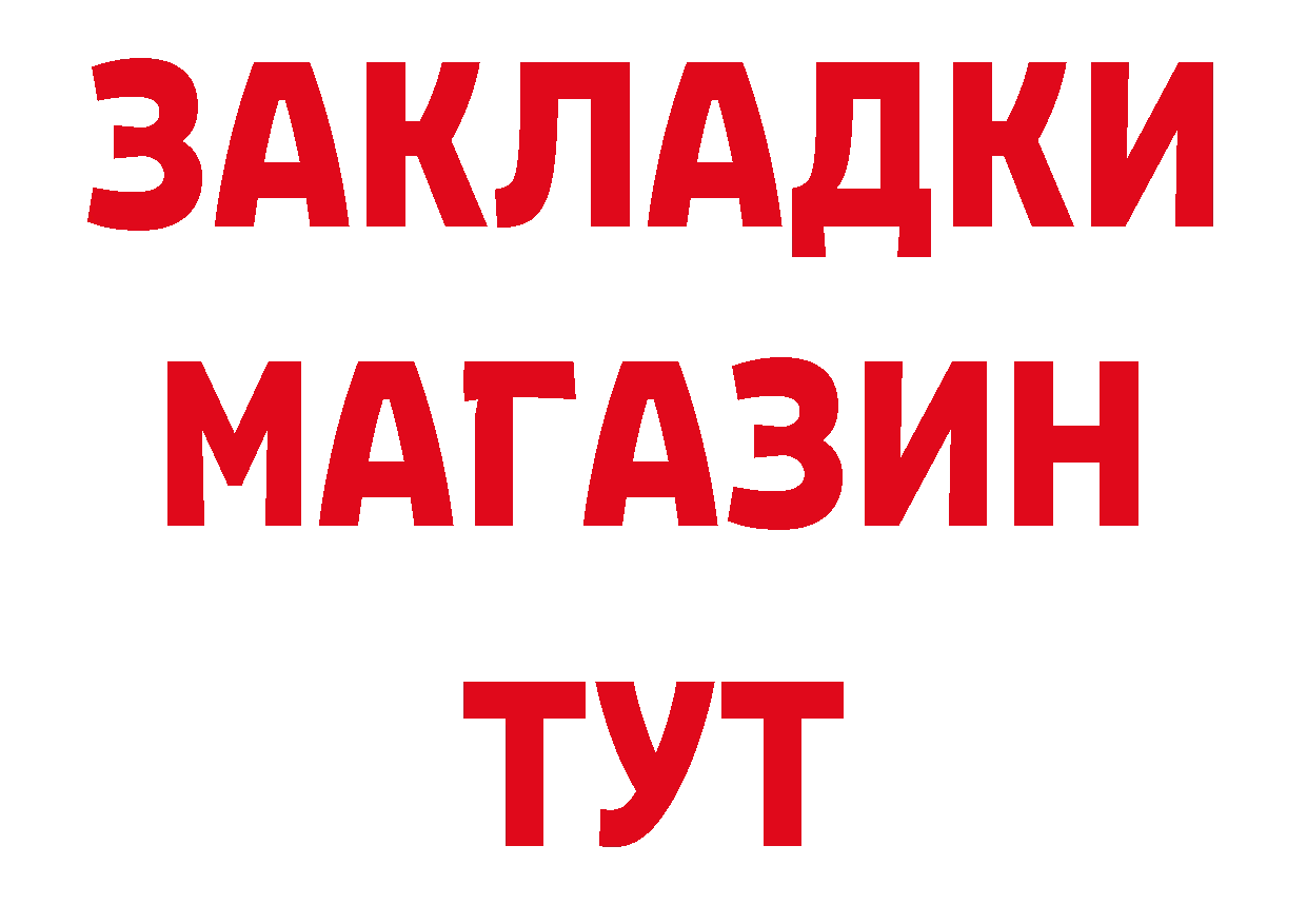 БУТИРАТ 1.4BDO зеркало дарк нет mega Майский