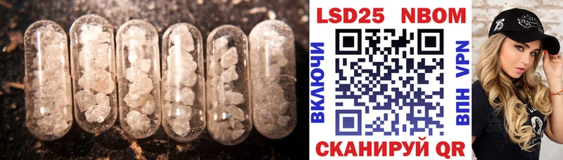 Лсд 25 экстази ecstasy  Майский 