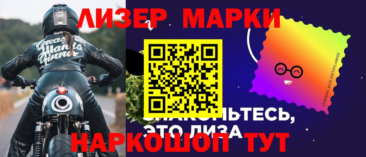 Лсд 25 экстази кислота Майский