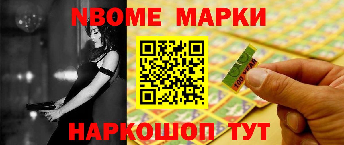 Майский  Лсд 25 экстази кислота  МЕГА   Вход с VPN 