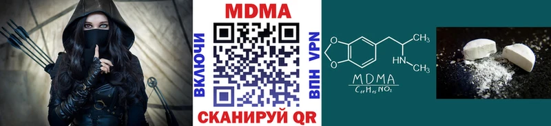 МДМА crystal  закладка  Майский 