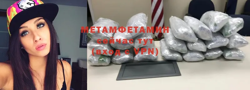 OMG зеркало  где продают   Майский  МЕТАМФЕТАМИН мет 