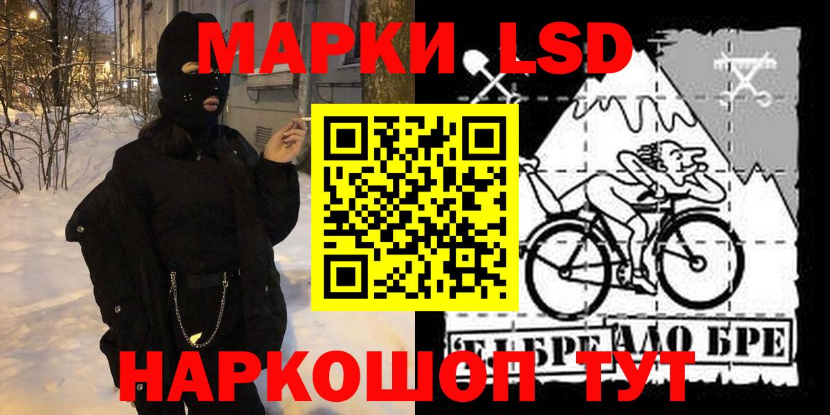 Наркотические марки 1,5мг  Вход с VPN  Марки 25I-NBOMe  Майский 