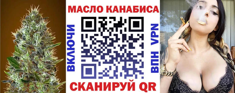 где найти наркотики  МЕГА зеркало  Дистиллят ТГК вейп  сайты даркнета как зайти  Майский 