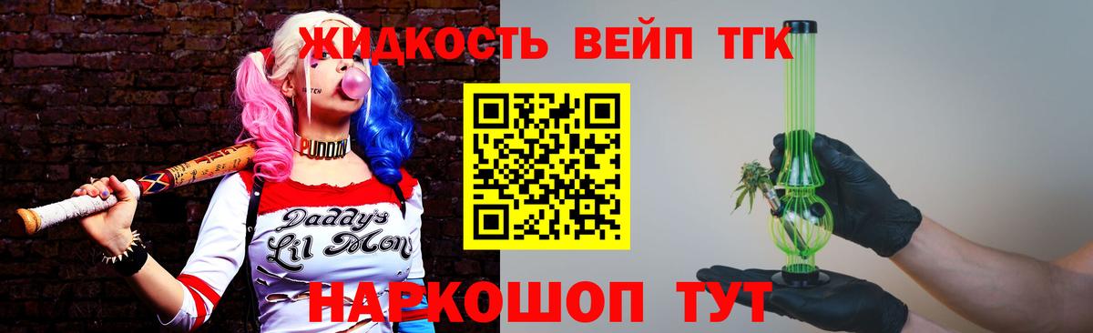 Майский  Дистиллят ТГК концентрат  где продают наркотики  Дистиллят ТГК Wax  Вход с VPN 