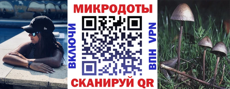 Галлюциногенные грибы мухоморы блэк спрут онион Майский