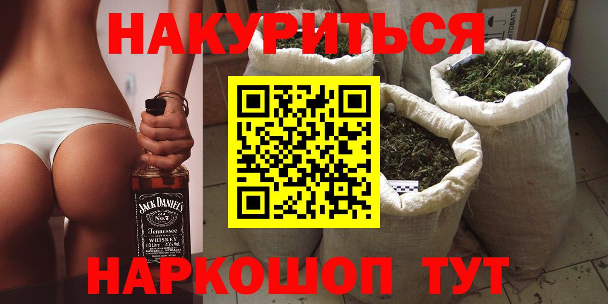 Шишки марихуана индика Майский
