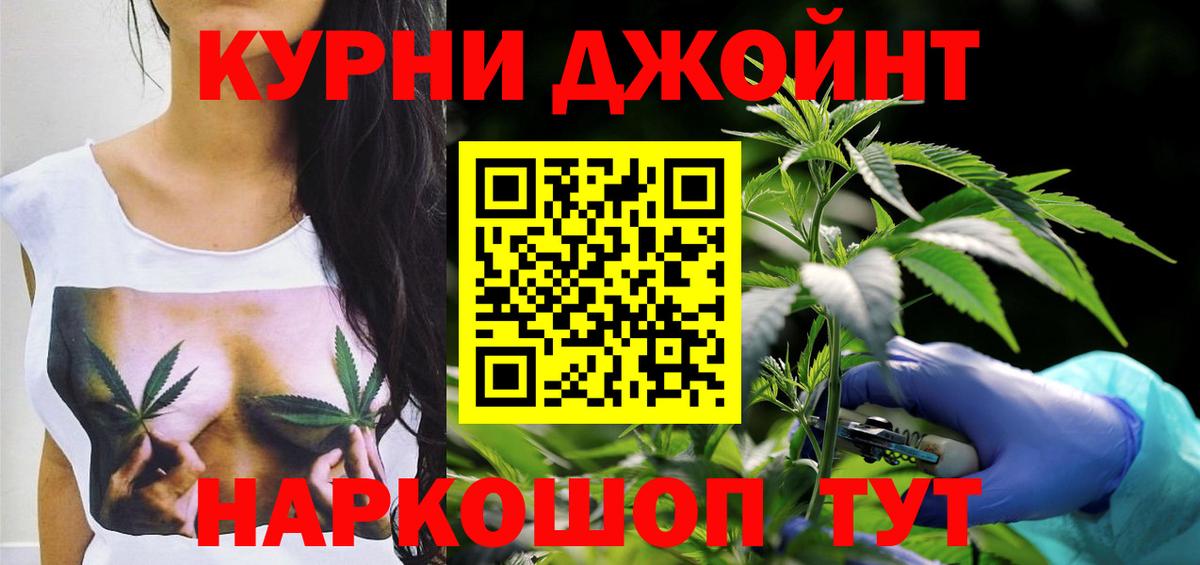 Марихуана марихуана  Шишки марихуана сатива  Майский  Вход с VPN  Каннабис VHQ 